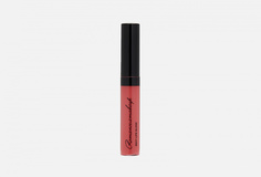 Блеск для губ Romanovamakeup