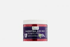 Ванночка для ног Oleos