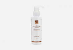 Восстанавливающий крем Beauty Style