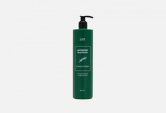 Увлажняющий кондиционер для волос Laros Beauty