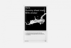 Тканевая маска для лица Abib