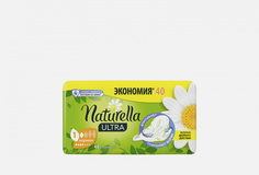 гигиенические прокладки, 40 шт. Naturella