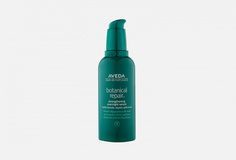 Укрепляющая ночная сыворотка для волос Aveda