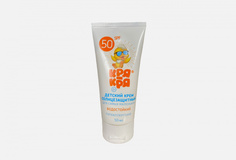 Солнцезащитный крем для тела SPF50 КРЯ КРЯ