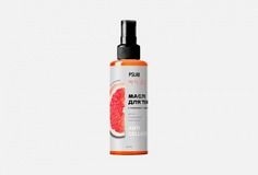Антицеллюлитное массажное масло для тела Prettyskin
