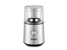 Кофемолка Kitfort KT-7123