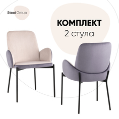 Стулья для кухни 2 шт Дивора Stool Group велюр светло-розовый с пыльно-сиреневой спинкой