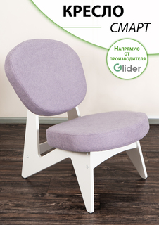 Кресло мягкое Glider Смарт N Силуэт