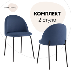 Стул Коди Stool Group велюр синий, комплект 2 шт