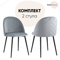 Стул для кухни обеденный Stool Group Фолио велюр серый (комплект 2 стула)