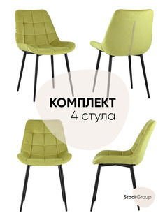 Стул для кухни обеденный Флекс велюр оливковый (комплект 4 стула) Stool Group