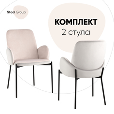 Стулья для кухни 2 шт Дивора Stool Group велюр светло-розовый со светло-серой спинкой