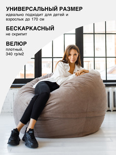 Кресло Софт 100*100 (Серый) Dreambag