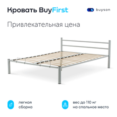 Двуспальная кровать buyson BuyFirst 180х200 см, серая, металл