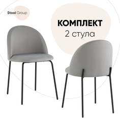 Стул Коди Stool Group велюр серый, комплект 2 шт