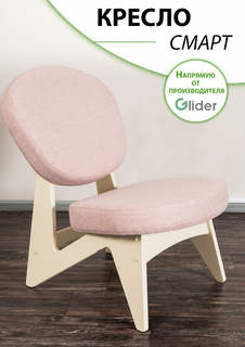 Кресло мягкое Glider Смарт N Силуэт