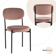 Стул для кухни Бриф NEW велюр пыльно-розовый Stool Group