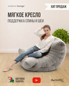 Современное кресло в стиле лофт aLounge - Acoustic Sofa - Keystone Grey (шенилл, серый)