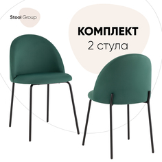 Стул Коди Stool Group велюр зелёный, комплект 2 шт