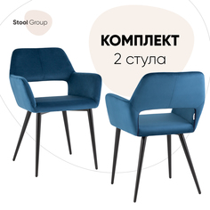 Стулья для кухни Денди велюр синий комплект 2 шт Stool Group