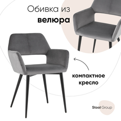 Стул для кухни Денди велюр серый Stool Group