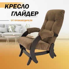 Кресло-качалка с маятниковым механизмом Glider 68