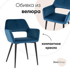 Стул для кухни Денди велюр синий Stool Group