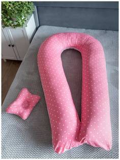 Подушка для беременных "U Комфорт» + подушка «Малютка" (Горошки розовые) Bio Textiles