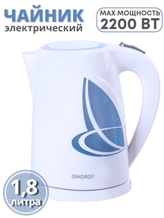 Чайник электрический NRG E-211 1.8 л белый