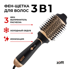 Фен-щетка Zofft MN-B501 черный, золотистый