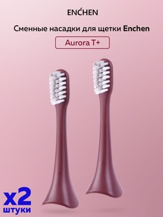 Насадки для зубной щетки Enchen Aurora T+ 2 шт. Red