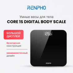 Весы напольные Renpho BG260R черные