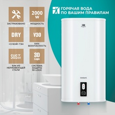 Водонагреватель накопительный Timberk T-WSS100-N41D-V 100 л белый