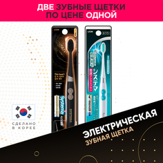 Электрическая зубная щетка CJ Lion Sonicbrush black