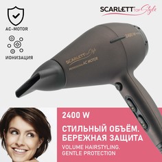 Фен Scarlett SC-HD70I32 2400 Вт