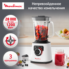 Высокоскоростной стационарный блендер Moulinex Perfectmix+ LM811132 White