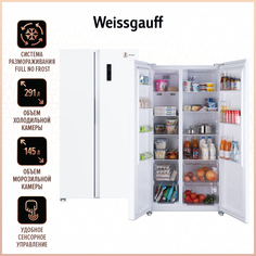 Холодильник Weissgauff WSBS 501 NFW White