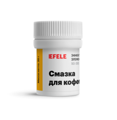 Смазка для кофемашин EFELE (20 г)