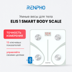 Весы напольные Renpho ES-32MD белые