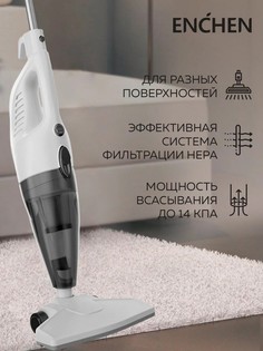 Пылесос ENCHEN V1 белый