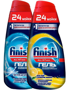 Набор Гелей для ПММ Finish All in 1 Max Чистота до блеска 600 мл + Анти-жир Лимон 600 мл