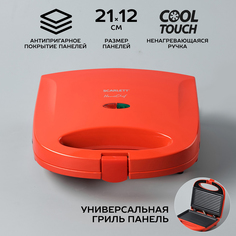 Сэндвич-тостер Scarlett SC-TM11039 красный