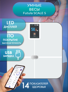 Весы напольные Futula Scale 5 белый