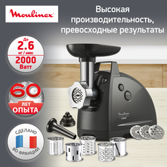Электромясорубка Moulinex HV8 ME684832 Black