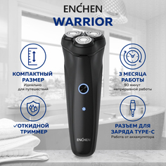 Электробритва Enchen Warrior Black