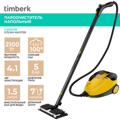 Пароочиститель Timberk T-STCF70 желтый, черный
