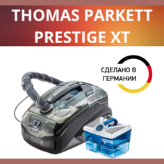Пылесос Thomas Parkett Prestige XT Silver Thomas