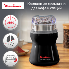 Кофемолка Moulinex Original Grinder AR110830, Black