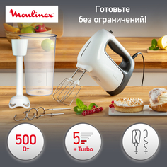 Миксер MOULINEX HM461110