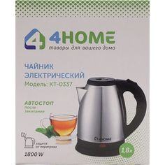 Чайник электрический 4Home KT-0337 1.8 л Silver, Black
